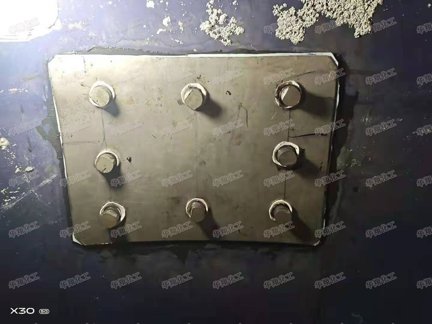 修補后